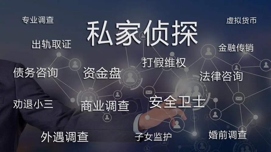 宁波调查公司：员工背景调查对于企业招聘究竟有什么价值呢？