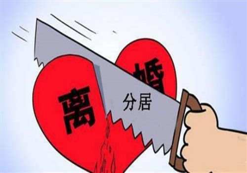 宁波私人调查侦探：离婚后能申请重新分割财产吗？
