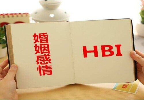 宁波私家侦探公司：婚前隐瞒债务婚姻是否无效？