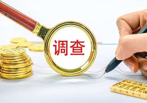 宁波市调查公司：非法采矿要什么证据？