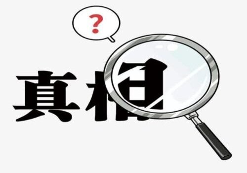 宁波私家调查：如何面对爱人网络虚拟出轨